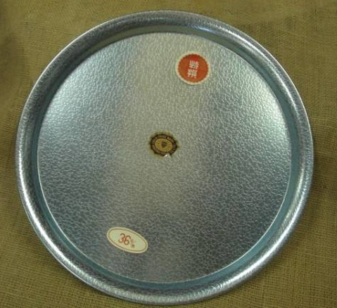 * rare [ prompt decision ] new goods unused Showa Retro 36cm light blue aluminium alloy circle tray tray 