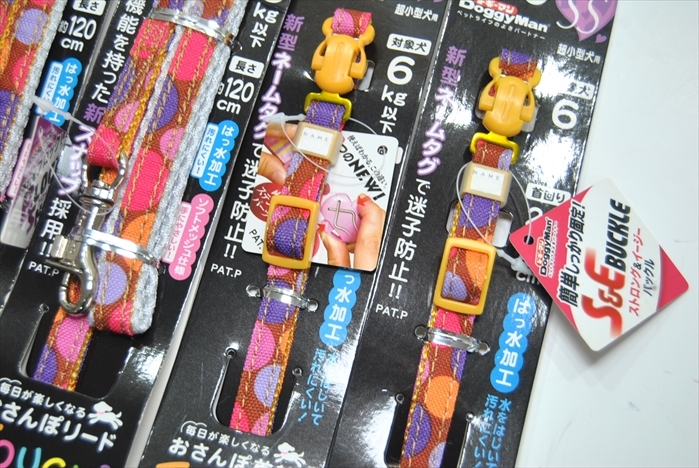 【PI4-1】1円~ SSサイズ 犬用 首輪 リード 超小型犬 8個 まとめ売 業販 卸 せどり_画像5