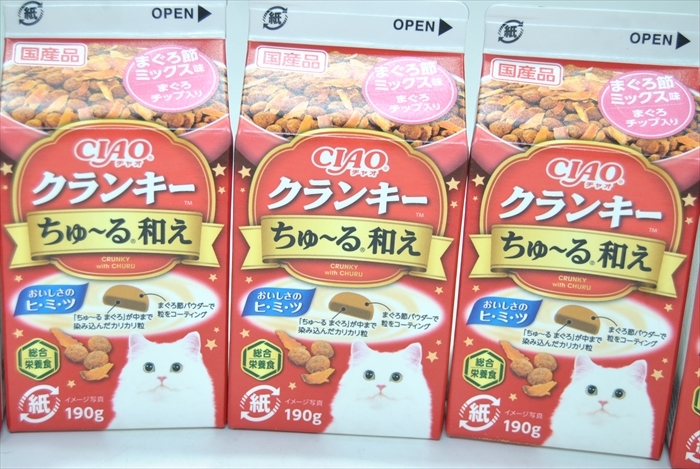 1円~ キャットフード チャオ クランキー ちゅーる和え まぐろ節ミックス味 まぐろチップ入り 国産品 6個 まとめ売 ① 無料発送 1円~ キャットフード チャオ クランキー ちゅーる和え まぐろ節ミックス味 まぐろチップ入り 国産品 6個 まとめ売 ① 無料発送
