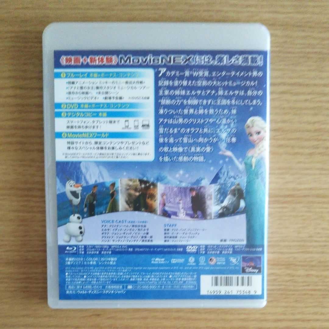 ◎【美品】ディズニー アナと雪の女王 MovieNEX [ブルーレイ+DVD]