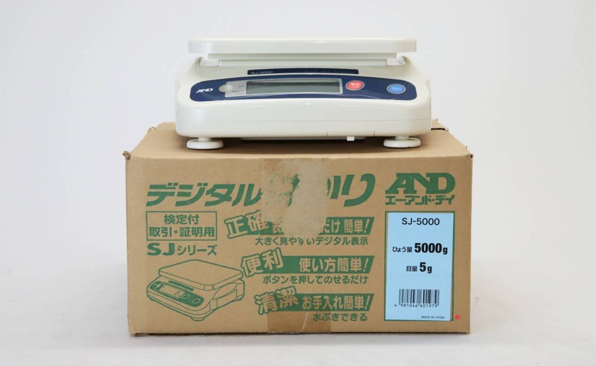 041201K 美品 A＆D エー・アンド・デイ デジタルはかり SJ-5000 B3B 家電_画像5