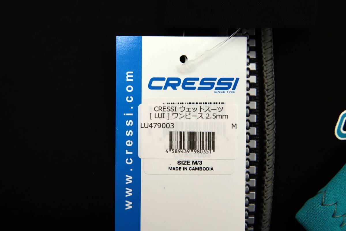 3C KR030102 展示品 Cressi スキューバ スイミング ウェットスーツ [ LUI ] ワンピース 2.5mm フロントジップ 正規品 M サイズ LU479003 b_画像6