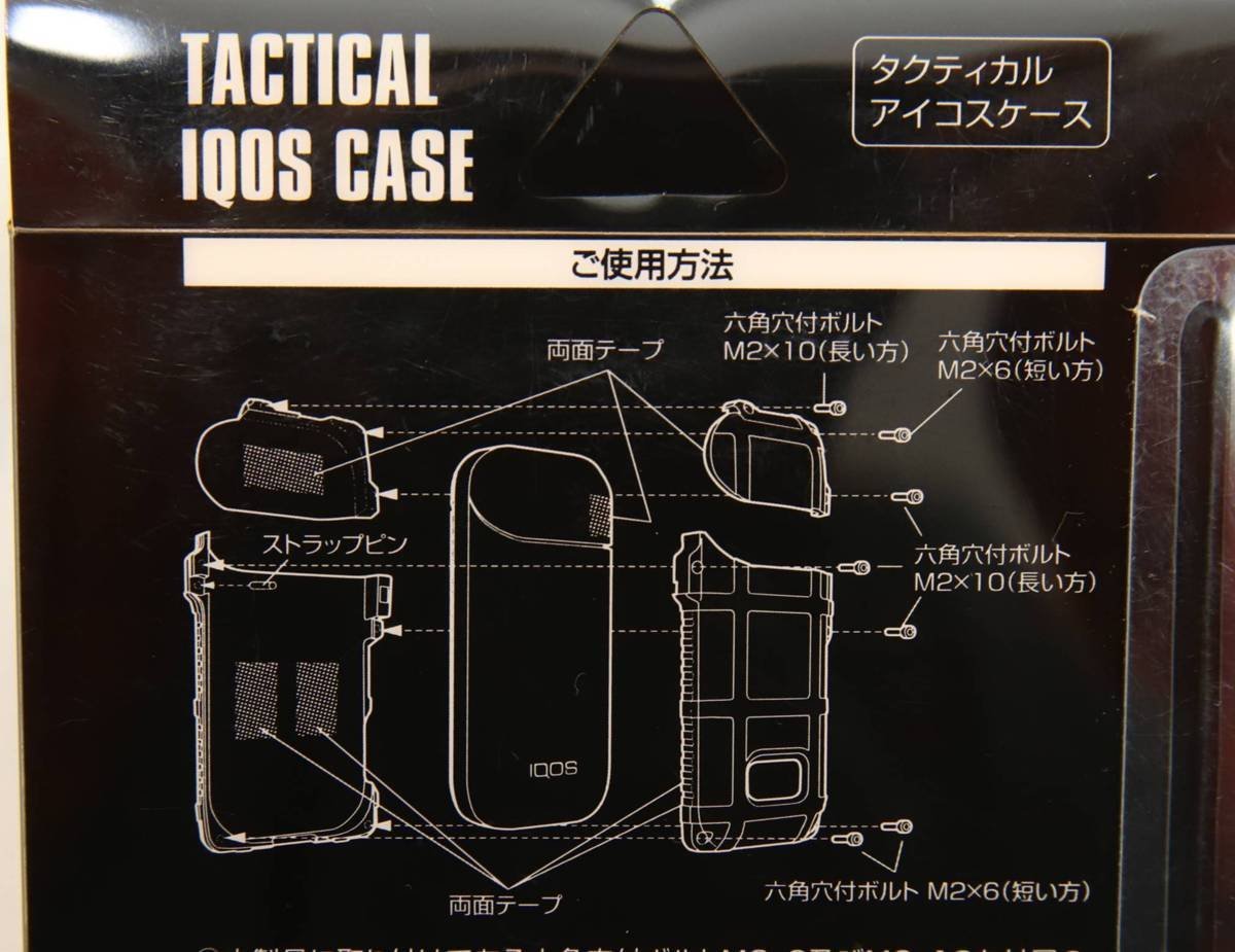 012702K 倉庫保管品 タクティカル アイコスケース ブラック 電子タバコ用ケース J1B_画像3