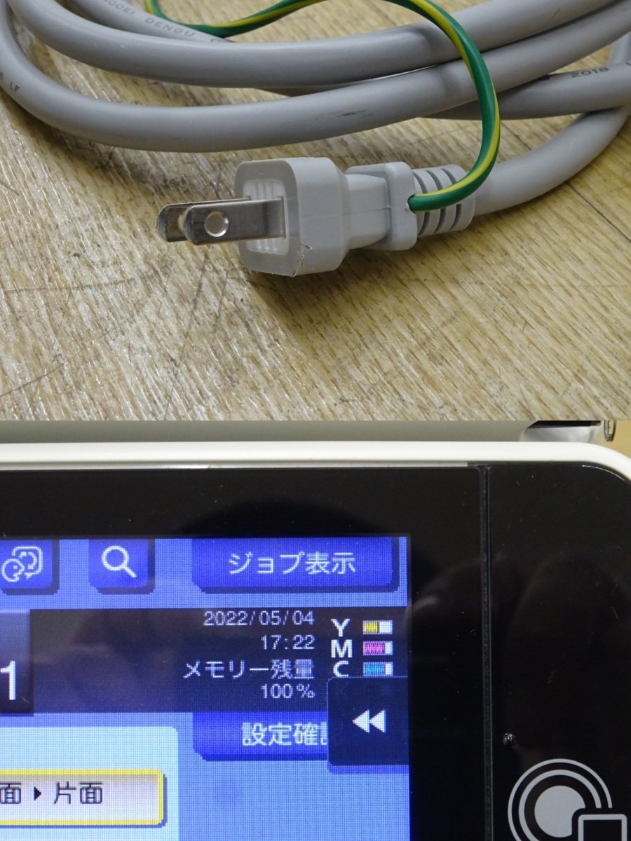 050401N コニカミノルタ 複合機 bizhub C258 トレイ4段 コピー 050401N コニカミノルタ 複合機 bizhub C258 トレイ4段 コピー