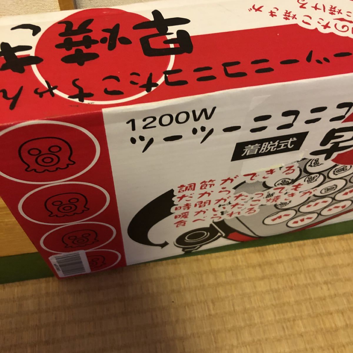 たこ焼き機　ツーツーニコニコたこちゃん　杉山金属 KS-2579