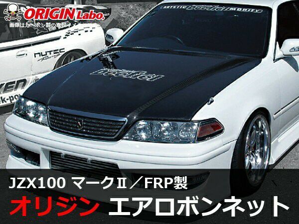 ☆定価から30%オフ☆ ER34 HR34 オリジンシルバーカーボン