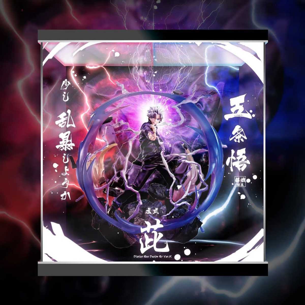 DX FIGURE 呪術廻戦 五条悟 虚式「」ver. メガハウス ☆専用