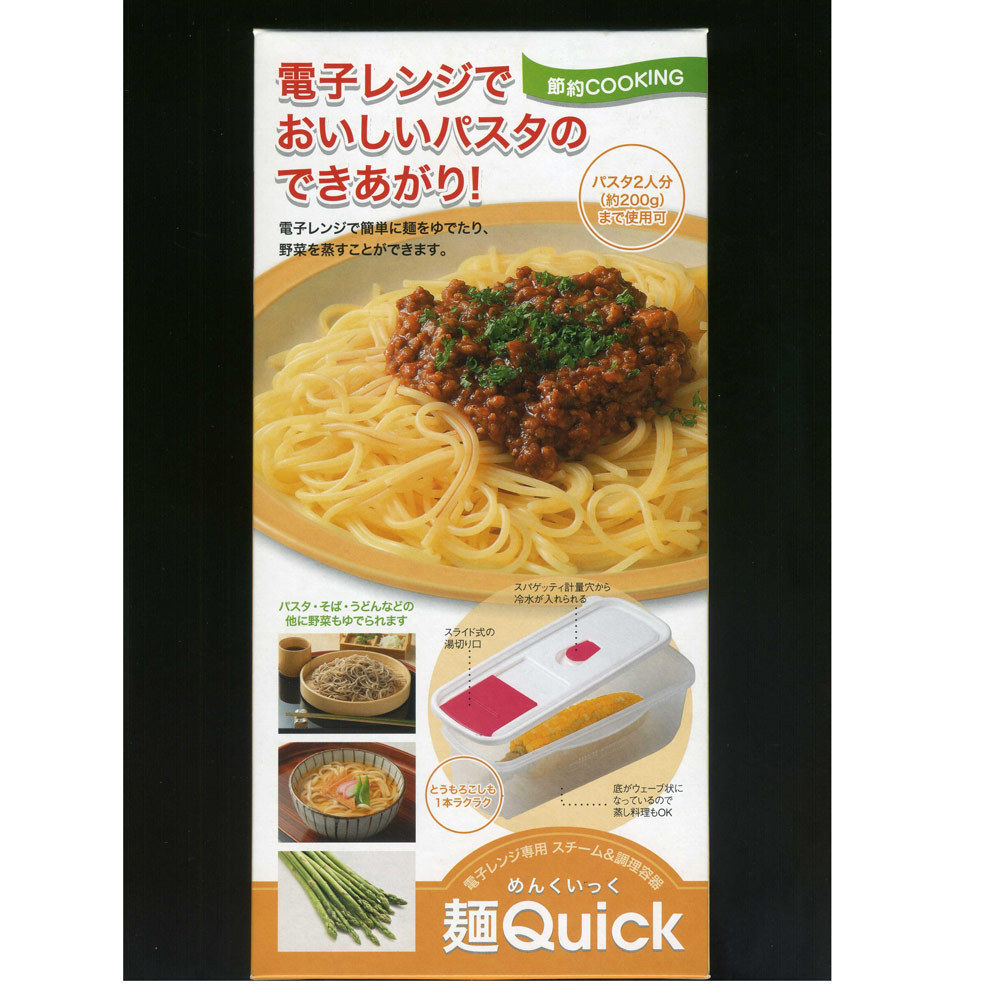 同梱可能 麺クイック レンジで簡単スパゲティ そうめん うどん電子レンジ用スチーム&調理器 日本製 カクセー/2856_画像4