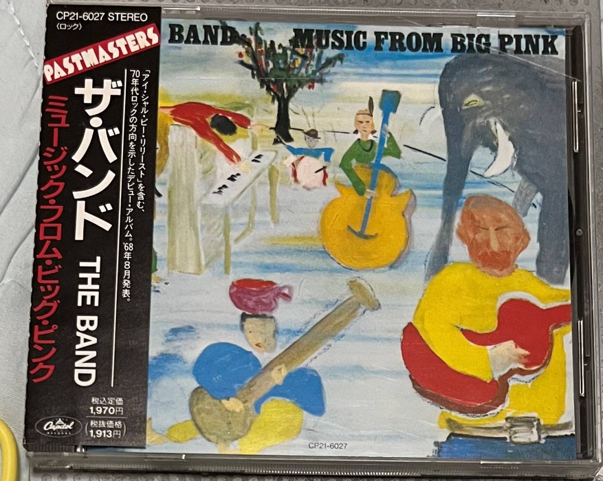 きます ザ・バンド/ミュージック・フロム・ビッグ・ピンク<50周年