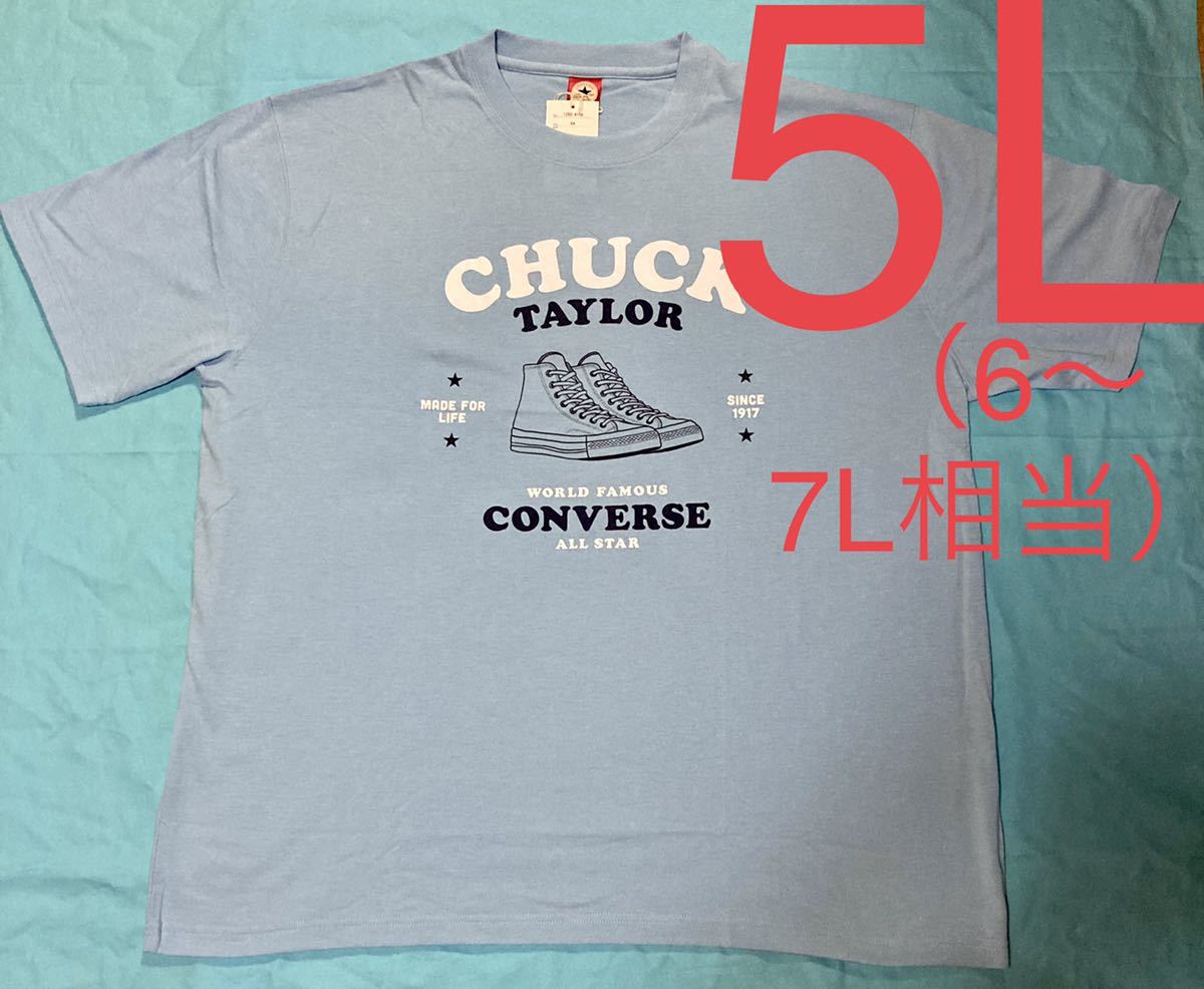 CONVERSE 半袖Tシャツ メンズ大きいサイズ　5L （6〜7L相当）_画像1
