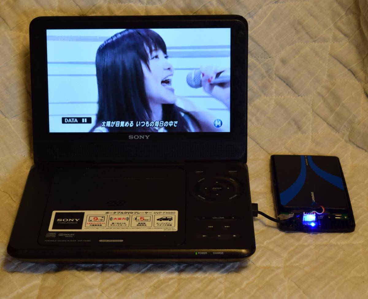 SONY DVP-FX980 高精細9V型大画面 ポータブルDVD USBメモリー SONY DVP-FX980 高精細9V型大画面 ポータブルDVD USBメモリー