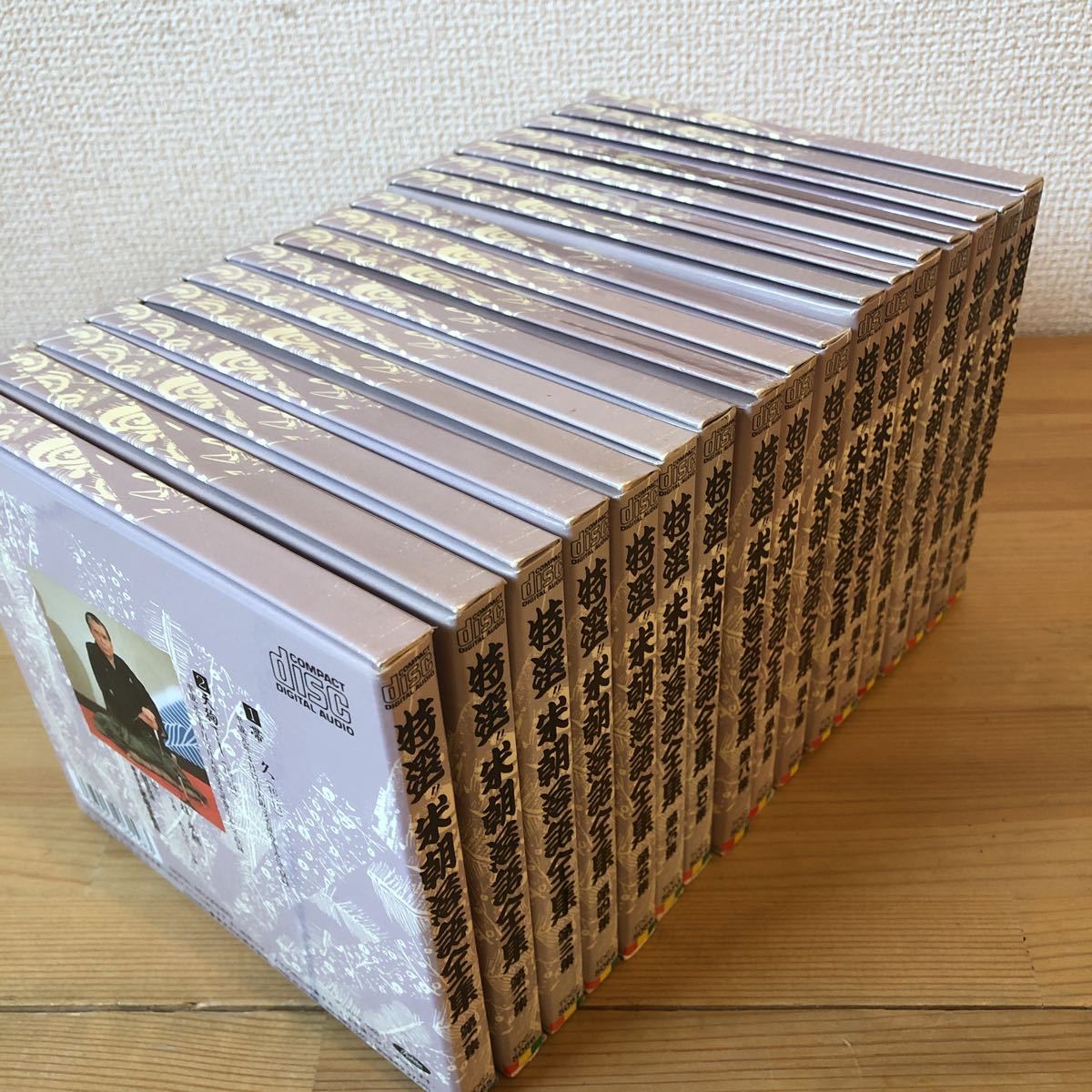 1560円 新品本物 桂米朝 特選 米朝落語全集 CD 第一期