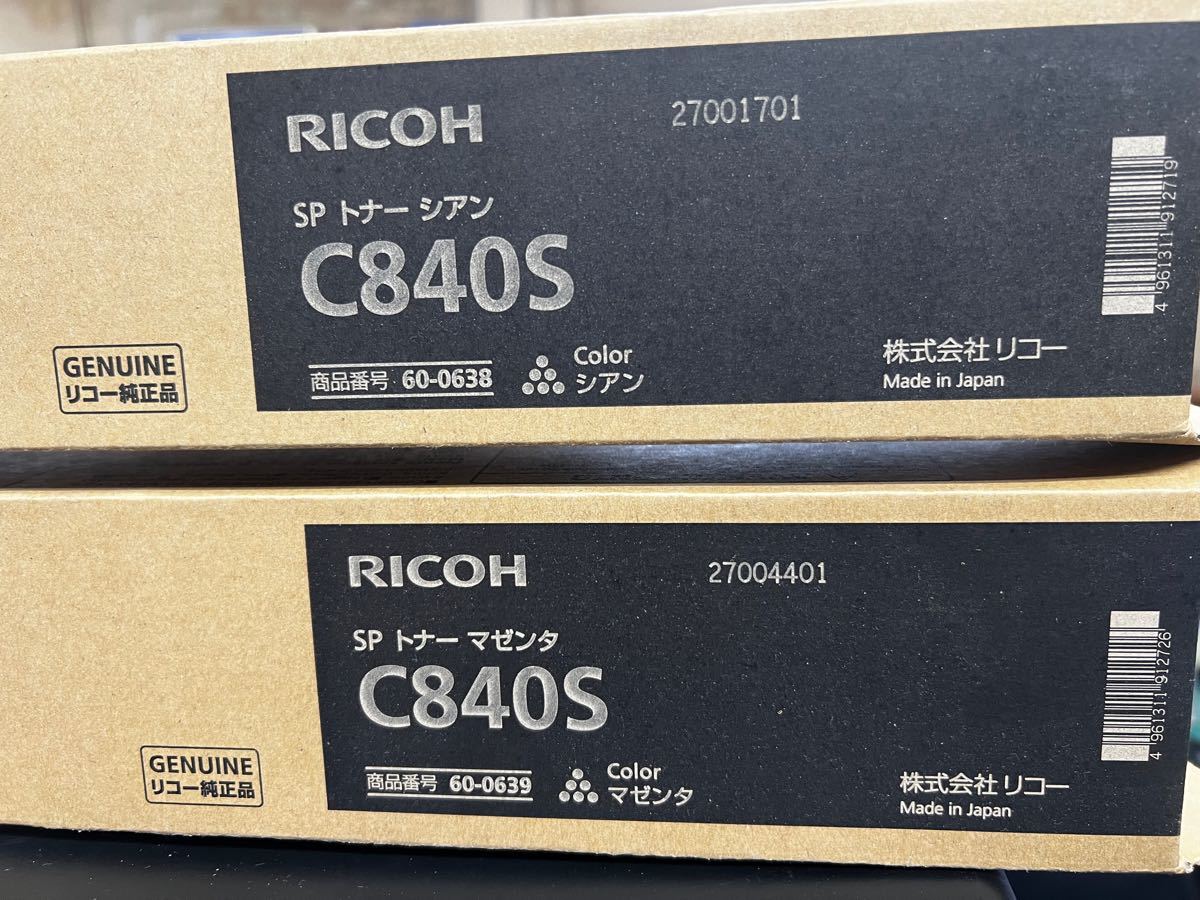 リコーSP トナー C840S 純正品|Yahoo!フリマ(旧PayPayフリマ) リコーSP トナー C840S 純正品|Yahoo!フリマ(旧PayPayフリマ)