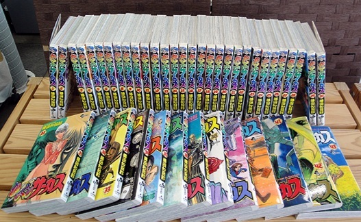 からくりサーカス 全43巻セット 藤田和日郎 漫画 全巻セット 