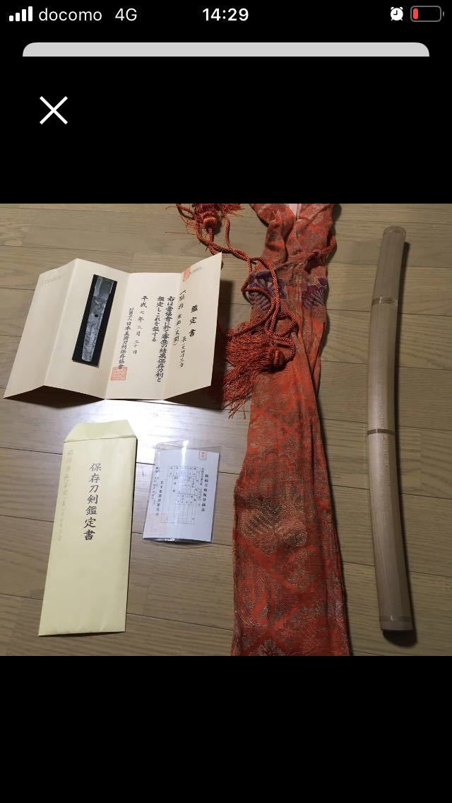 日本刀 真剣 agostinhoneto.org