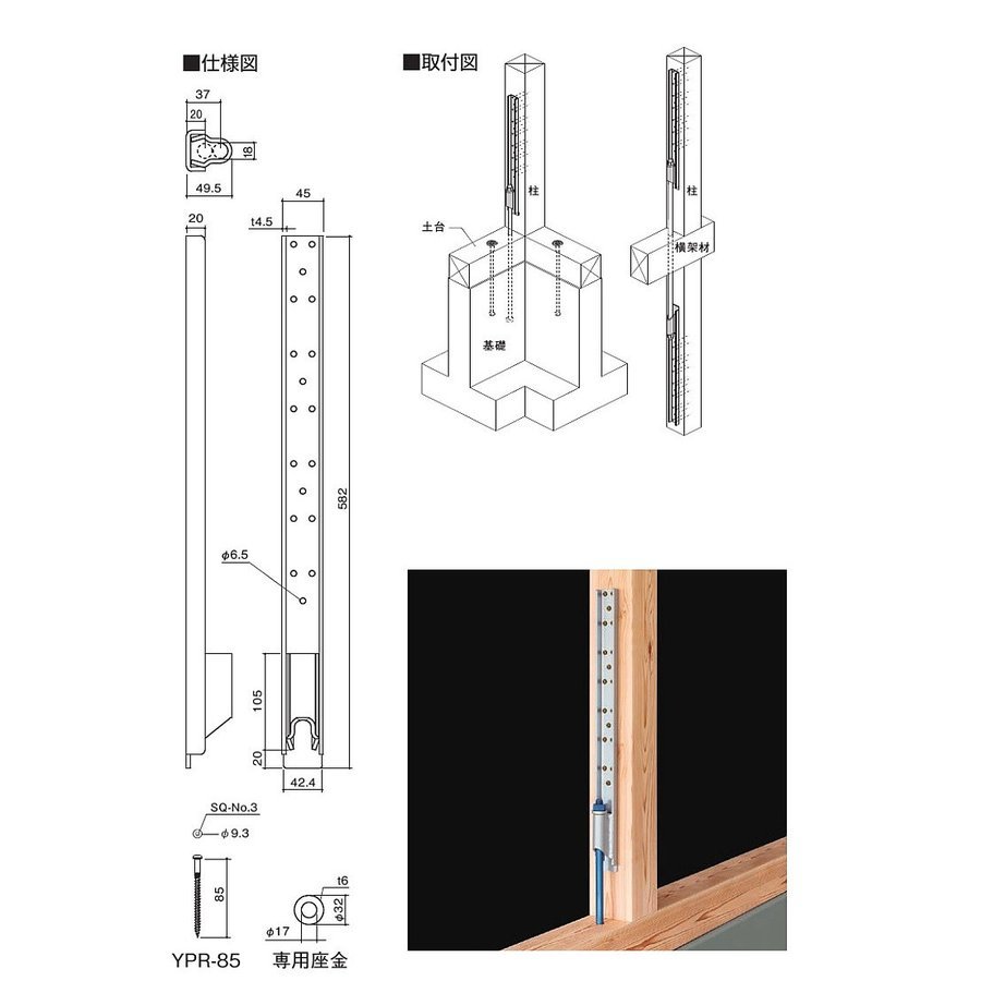 カネシン 高耐力フレックスホールダウン60 FH-60 10個 送料無料_画像2