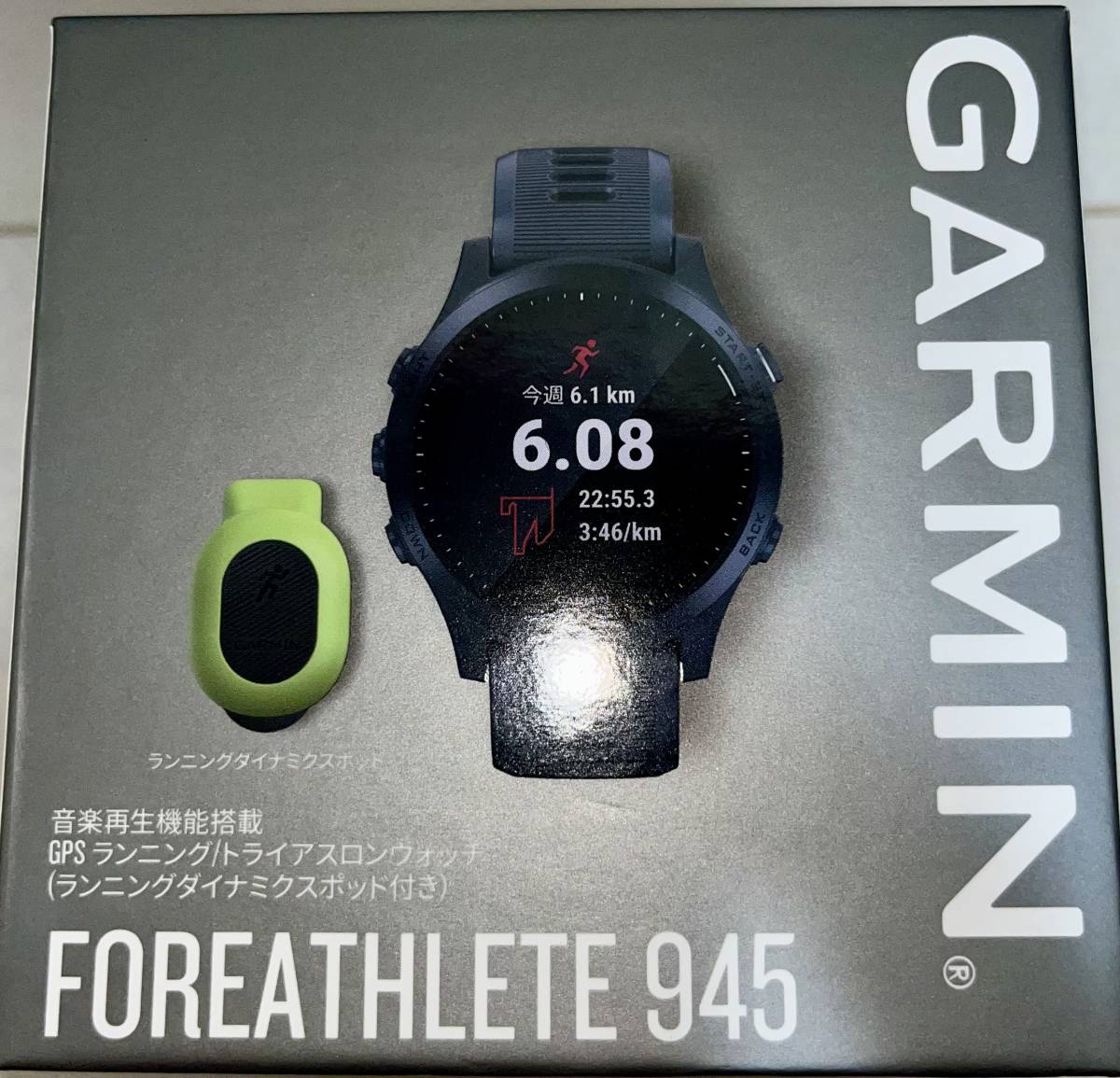 GARMIN FOREATHLETE 945 セット-