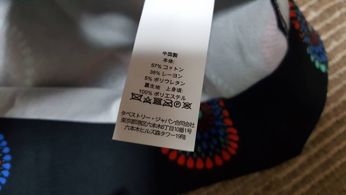 22年作新品送料無料US0号155/80A JP5号~7号Kate Spade Newyorkケイト