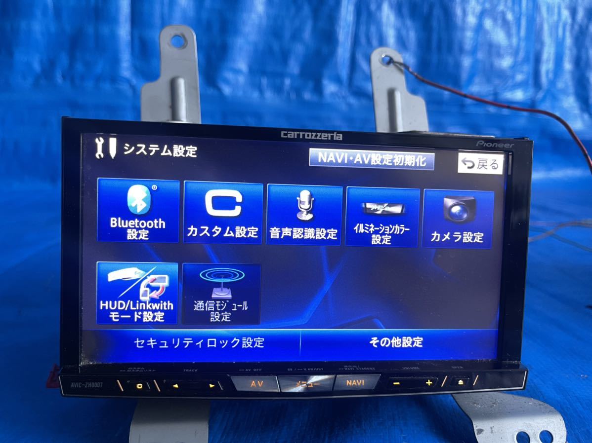 カロッツェリア AVIC-ZH0007 地図データ 2013年 HDDナビ carrozzeria ...