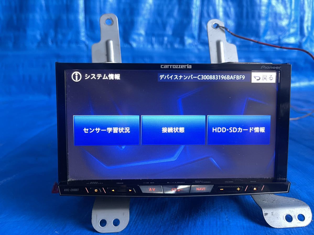 カロッツェリア AVIC-ZH0007 地図データ 2013年 HDDナビ carrozzeria ...