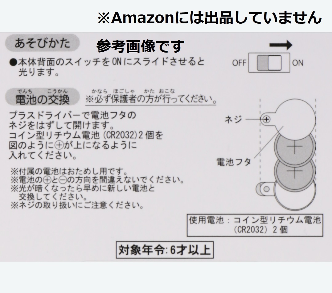 Paypayフリマ 新品未使用 送込 ディズニー ベイマックス 光るおもちゃ ネックレス Paypayフリマ 新品未使用 送込 ディズニー ベイマックス 光るおもちゃ ネックレス