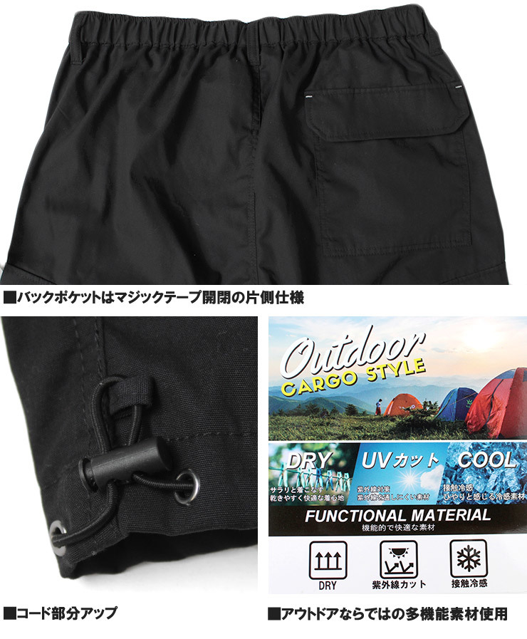 【新品】 4L チャコール アウトドアプロダクツ OUTDOOR PRODUCTS クロップドパンツ メンズ 大きいサイズ 接触冷感 ドライ 7分丈 カーゴパン_画像9