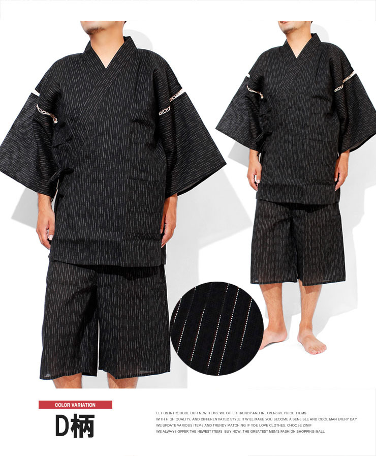 [ new goods ] L D pattern jinbei men's ... weave peace pattern top and bottom .... setup plain stripe 