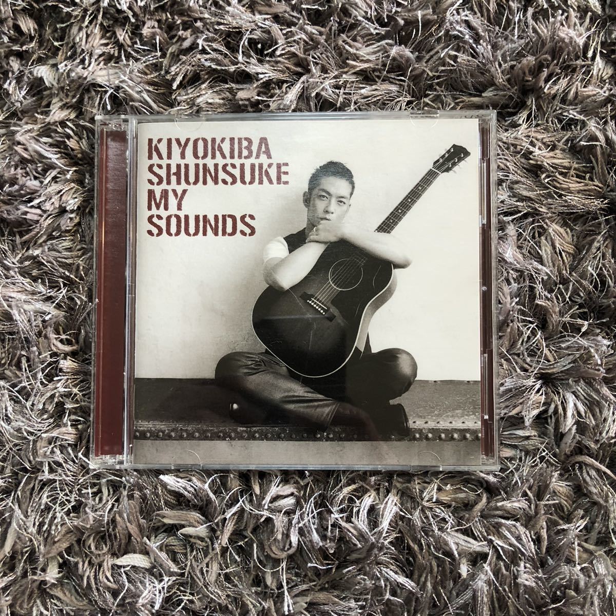 Бесплатная доставка ☆ Shunsuke Kiyokiba "My Sounds" Первый ограниченный выпуск CD + DVD ☆ Beautiful Goales ☆ Альбом ☆ 272