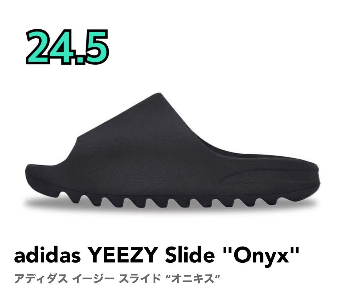 美品 24.5㎝ adidas YEEZY Slide Onyx ブラック 上質で快適
