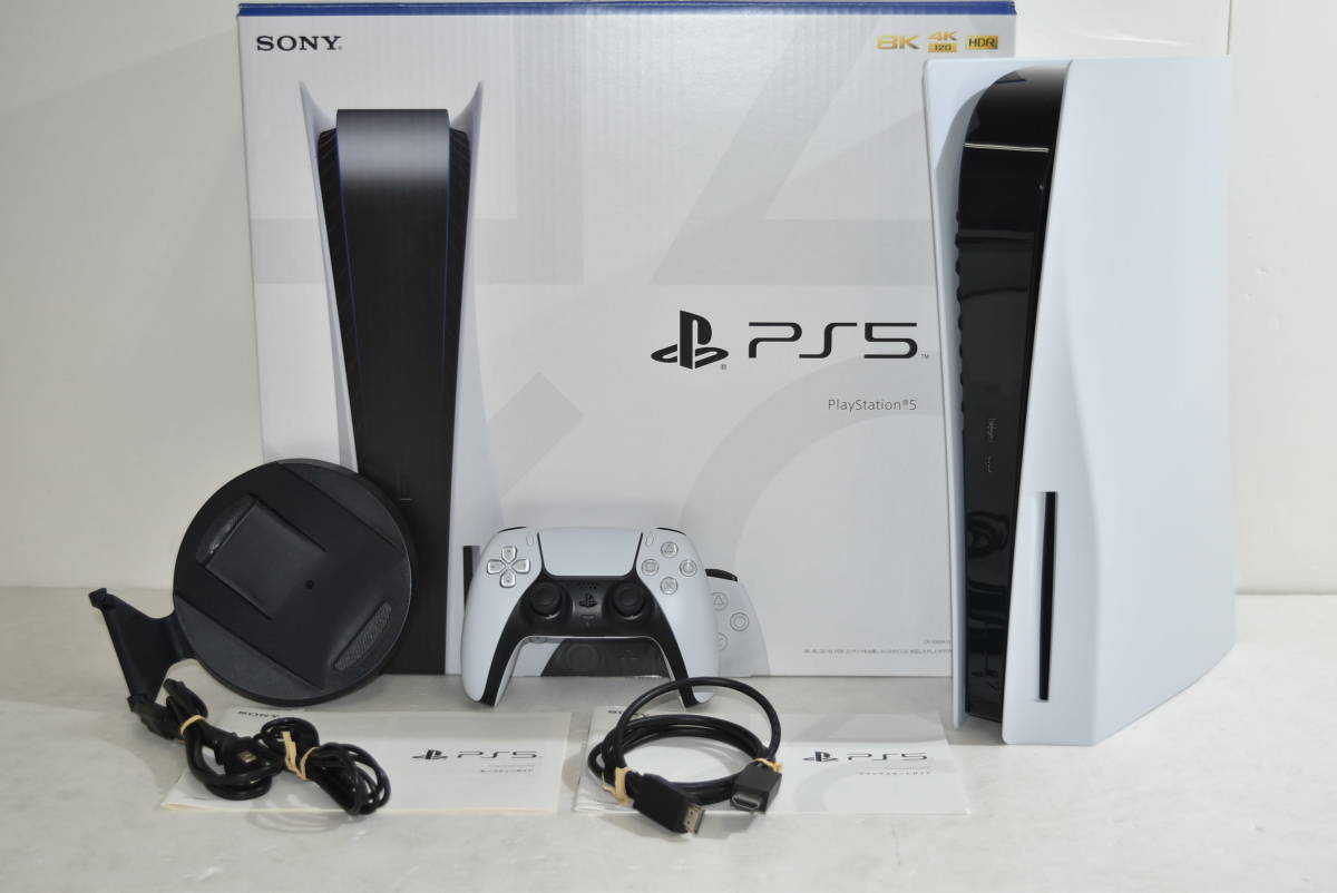 プレイステーション5 ディスクドライブ搭載モデル PS5本体 CFI-1000A