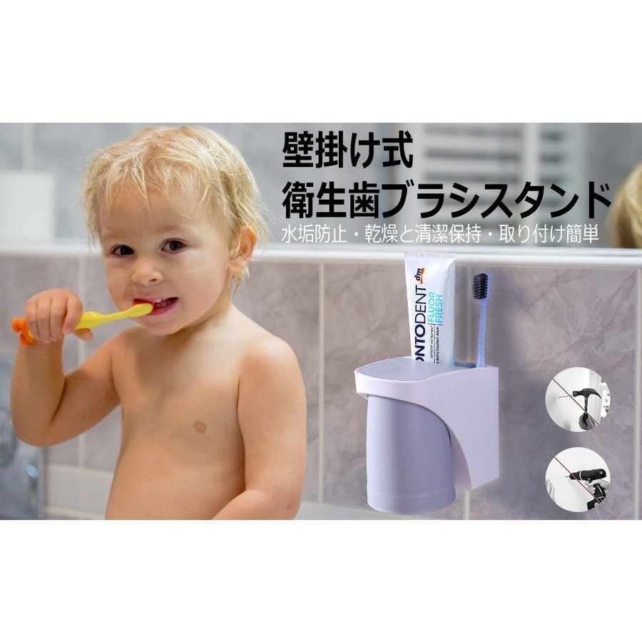SALE/89%OFF】 歯ブラシホルダー 歯ブラシスタンド コップスタンド 歯ブラシたて はぶらしたて - 洗面所 収納 壁掛け 吸盤 HKQ-TBH-GY-1P www.thewalldogs.com SALE/89%OFF】 歯ブラシホルダー 歯ブラシスタンド コップスタンド 歯ブラシたて はぶらしたて - 洗面所 収納 壁掛け 吸盤 HKQ-TBH-GY-1P www.thewalldogs.com