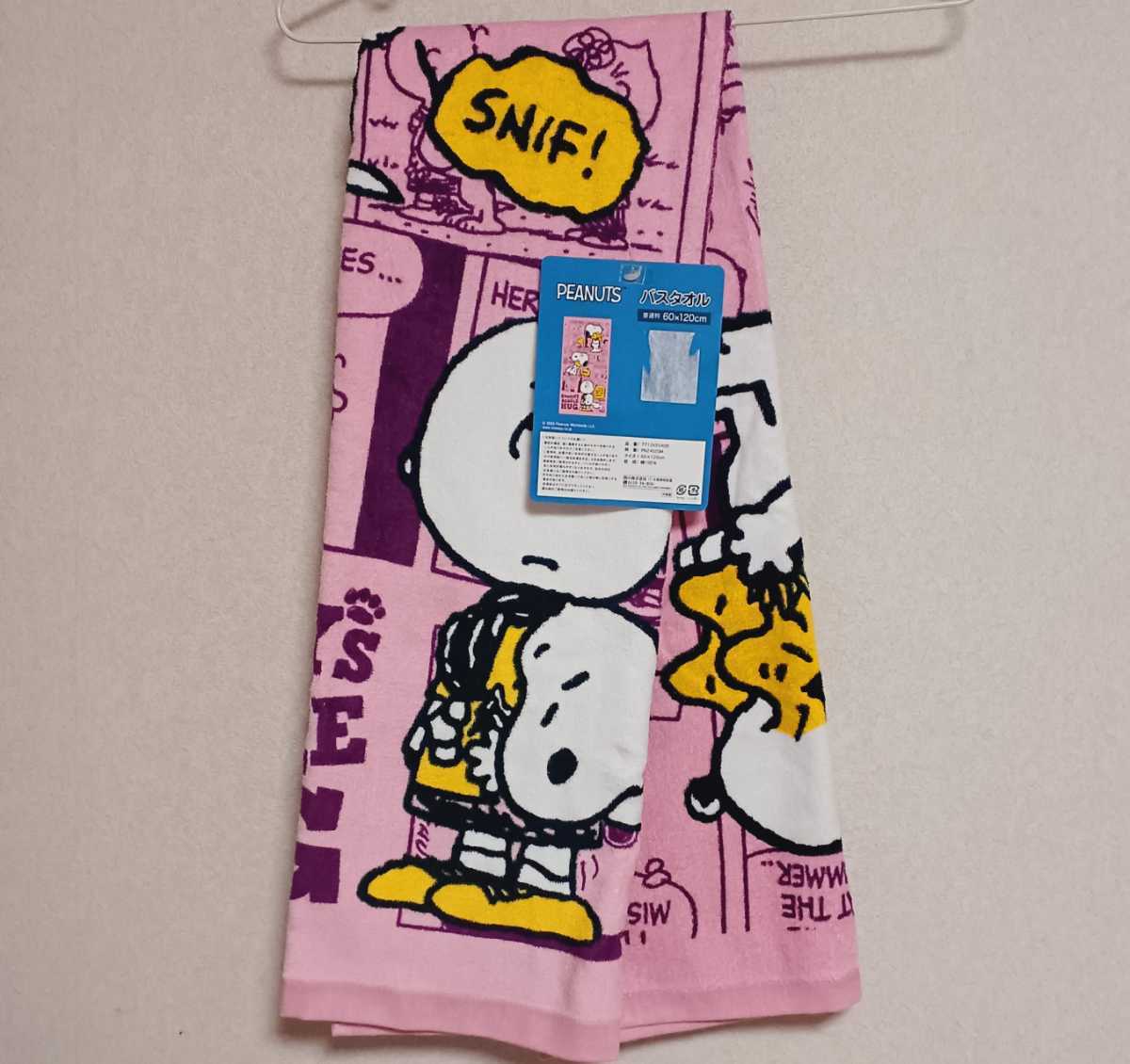  новый товар бесплатная доставка Snoopy банное полотенце 60×120cm