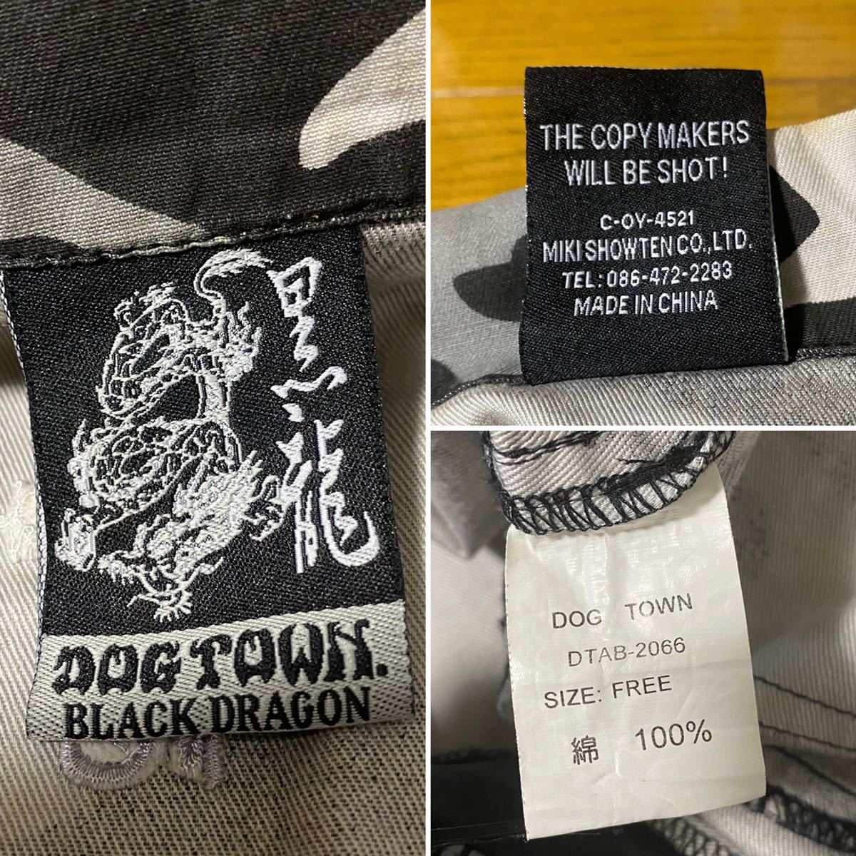 【DOG TOWN】ロゴ刺繍デザイン カモフラ オールインワン ジャンプスーツ ツナギ DTAB-2066 F 黒龍 ドッグタウン 迷彩_画像10