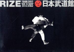 ＲＩＺＥ ＴＯＵＲ ２０１７ ＲＩＺＥ ＩＳ ＢＡＣＫ 平成二十九年十二月二十日 日本武道館（Ｂｌｕ－ｒａｙ Ｄｉｓｃ）／ＲＩＺＥの画像1