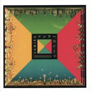 アンサーパレード sumika 5周年記念イベントが