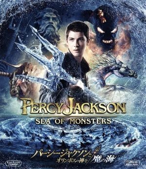 pa-si-* Jackson .o Lynn pohs. god .:.. sea (Blu-ray Disc)| Rogan *la- man,arek Sandra * D'Addario, brand n