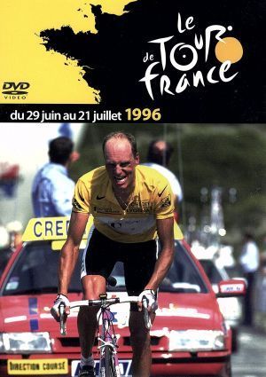 ツール・ド・フランス１９９６／スポーツ,（スポーツ）_画像1