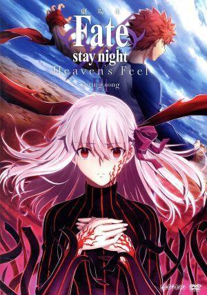 劇場版「Ｆａｔｅ／ｓｔａｙ　ｎｉｇｈｔ［Ｈｅａｖｅｎ’ｓ　Ｆｅｅｌ］」III．ｓｐｒｉｎｇ　ｓｏｎｇ（通常版）／奈須きのこ（原作）,Ｔ_画像1