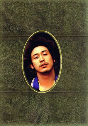 水曜どうでしょう コンプリートBOX Vol.2/鈴井貴之/大泉洋