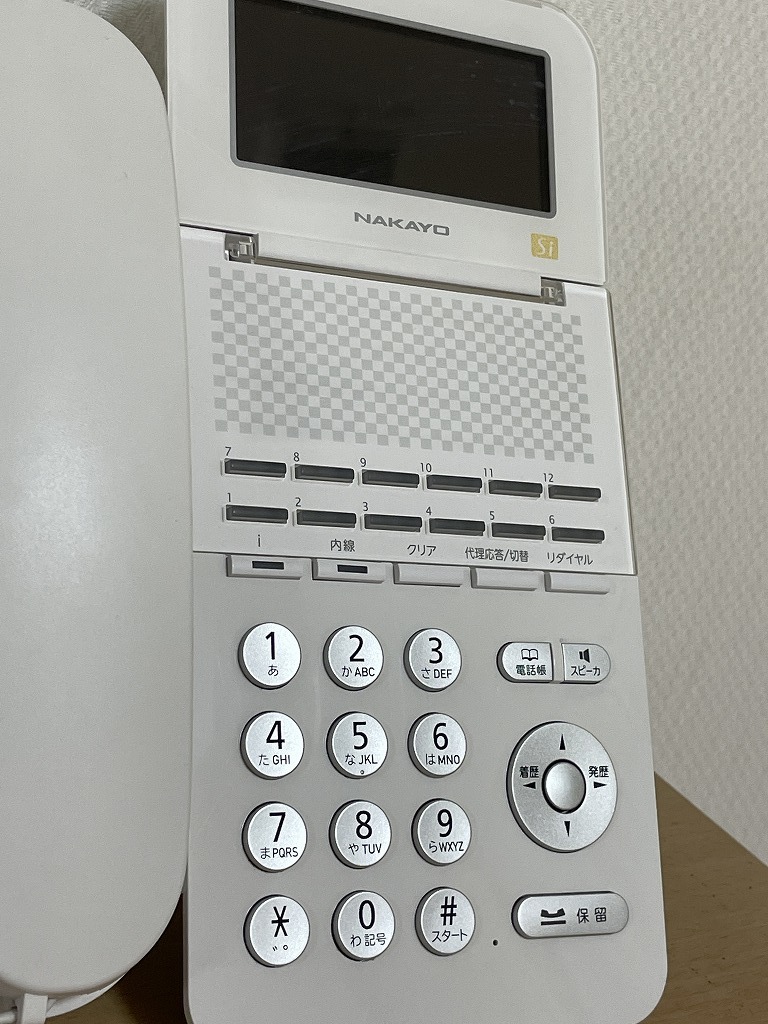 未使用品 ナカヨ NYC-Si 12ボタン標準電話機 W 白 NYC-12SI-SDW 即納特典付き 未使用品 ナカヨ NYC-Si 12ボタン標準電話機 W 白 NYC-12SI-SDW 即納特典付き