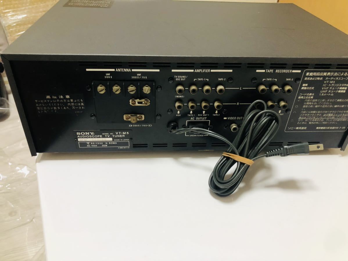 ジャンク】SONY VT-M5 オーディオスコープ TVチューナー 希少品 ジャンク】SONY VT-M5 オーディオスコープ TVチューナー 希少品
