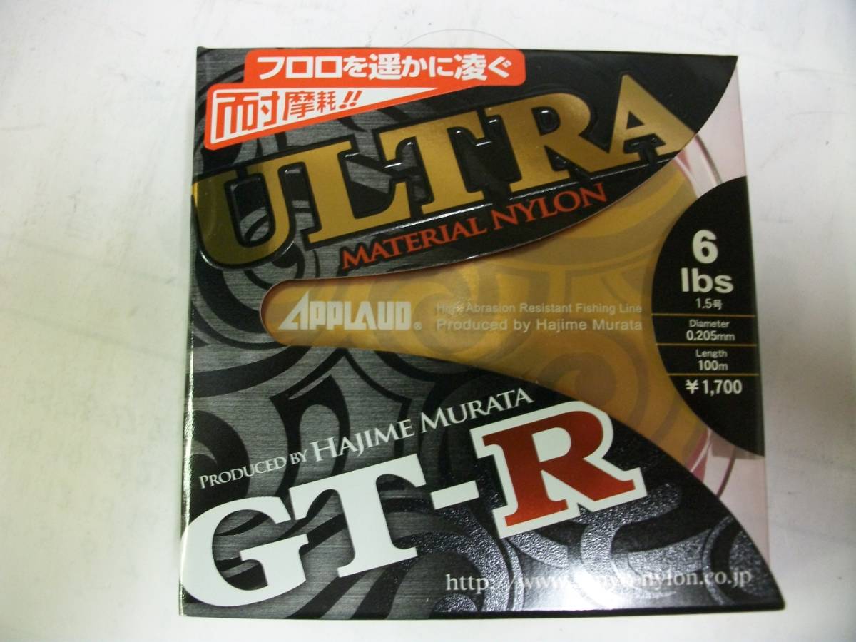 最大79 Offクーポン サンヨーナイロン ｇｔｒウルトラ １００ｍ ６ｌｂ Www Takemetotheriver Ca