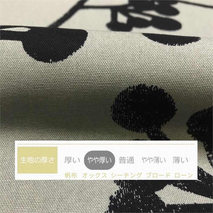  сделано в Японии длина чехол на подушку для сидения mo Kogure -botanikaru рисунок .... покрытие 60×110cm в европейком стиле модный длинный 