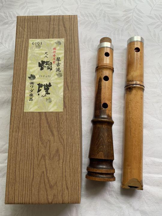 上品な 胡蝶 尺八 民楽器 古楽器 日本製 和楽器 祭り 笛