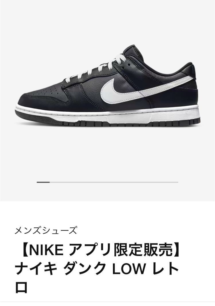あなたにおすすめの商品靴くださいま ヤフオク! - サイズ US8.5(26.5cm)ナイキ NIKE DUNK