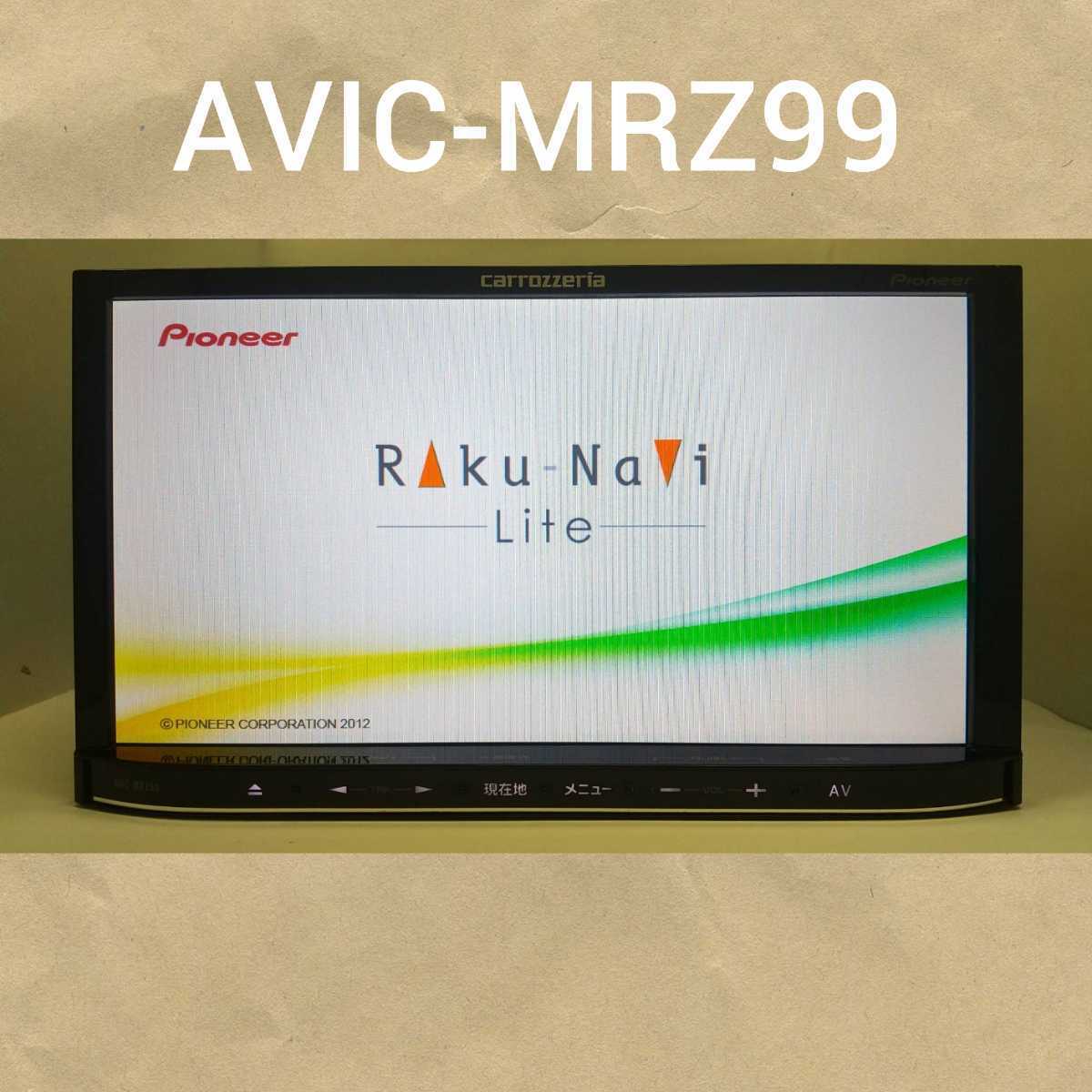 AVIC-MRZ99 地図2021年1版更新済み カロッツェリア carrozzeria 付属品 メモリーナビ Bluetooth USB 地デジ S.N(KEMH102348JP) AVIC-MRZ - brandsynariourdu.com AVIC-MRZ99 地図2021年1版更新済み カロッツェリア carrozzeria 付属品 メモリーナビ Bluetooth USB 地デジ S.N(KEMH102348JP) AVIC-MRZ - brandsynariourdu.com