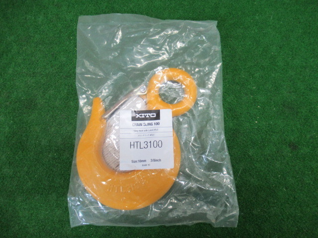 ♪　キトー 　KITO　HTL4100　※旧HTL3100　スリングフック　HTL　φ10mm　使用荷重：3.2t　チェーンスリング用部材パーツ 未使用品 nn2107_画像3