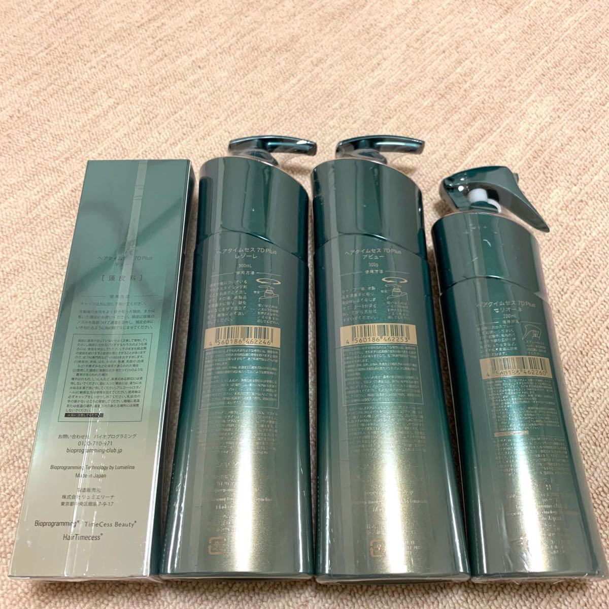 新品・未開封】ヘアタイムセス 7D Plus 4本セット biencel.mx