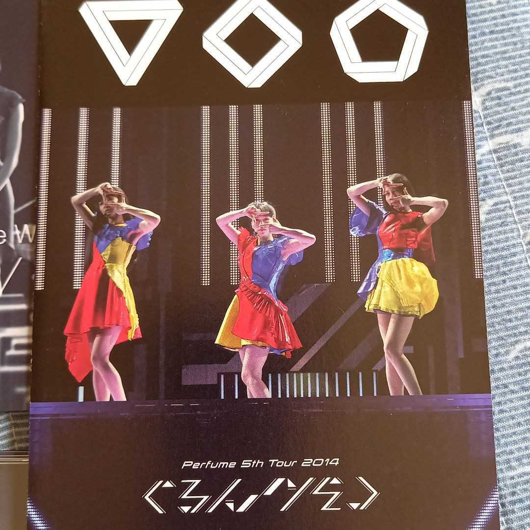 Perfume/Perfume 5th Tour 2014「ぐるんぐるん」〈初回限定盤・2枚組〉」 の商品詳細 |  日本・アメリカのオークション・通販ショッピングの代理入札・購入お得な情報をお届け - One Map by FROM JAPAN
