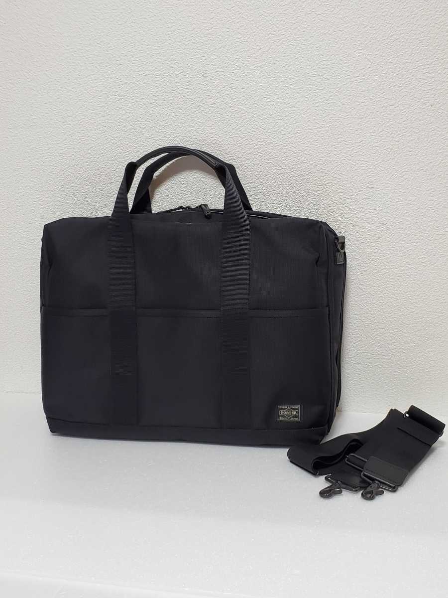 定価33,000 美品 PORTER ポーター 吉田カバン STAGE 2WAY BRIEFCASE(L